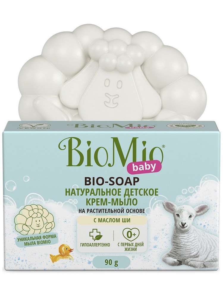 Мыло BioMio Baby с маслом ши, 90г, 24 штуки #1