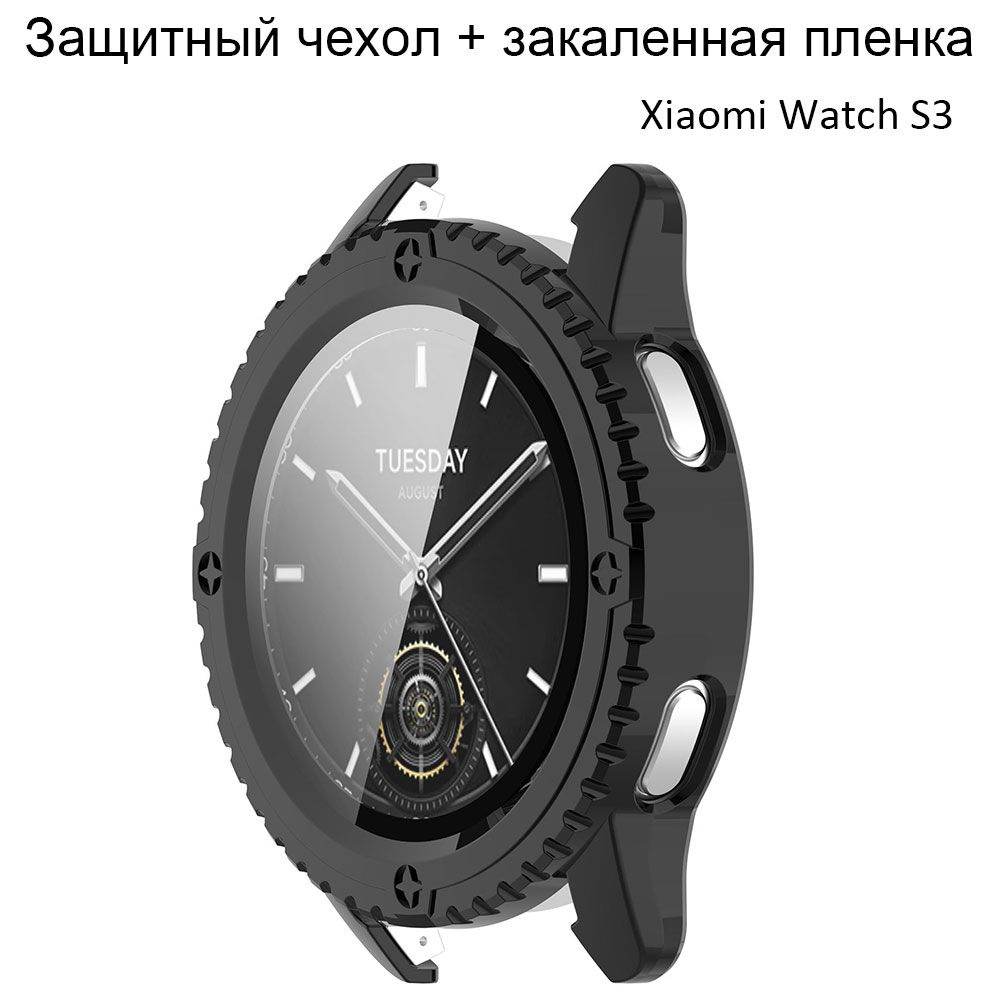 Твердый защитный чехол + закаленная пленка для Xiaomi Watch S3 SmartWatch противоударная оболочка  #1