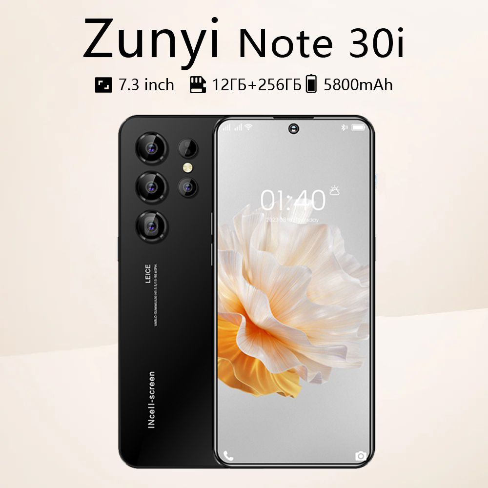 ZUNYI Смартфон Note 30i Ростест (EAC) 12/256 ГБ, черный, темно-серый  #1