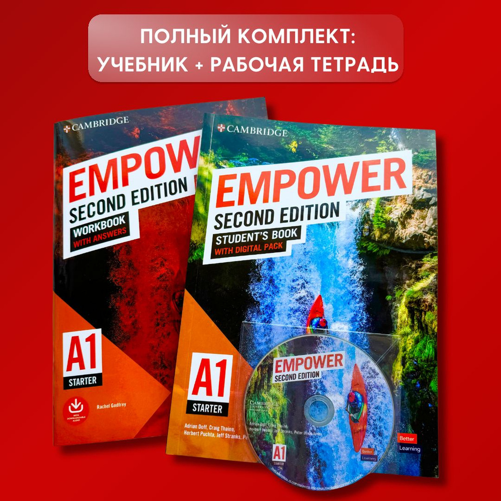 Empower A1 Starter, second edition (второе издание, новое), Полный комплект: Student's Book (учебник) #1