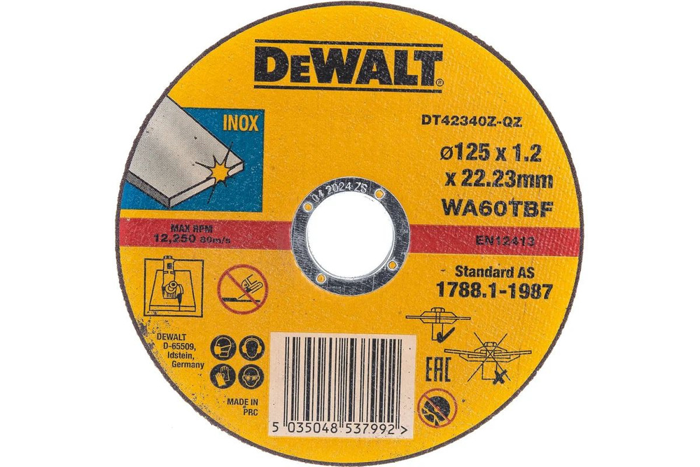 Круг отрезной DeWalt п/мет. 125*1,2мм Industrial DT42340Z-QZ (КОМПЛЕКТ ИЗ 3ШТ)  #1