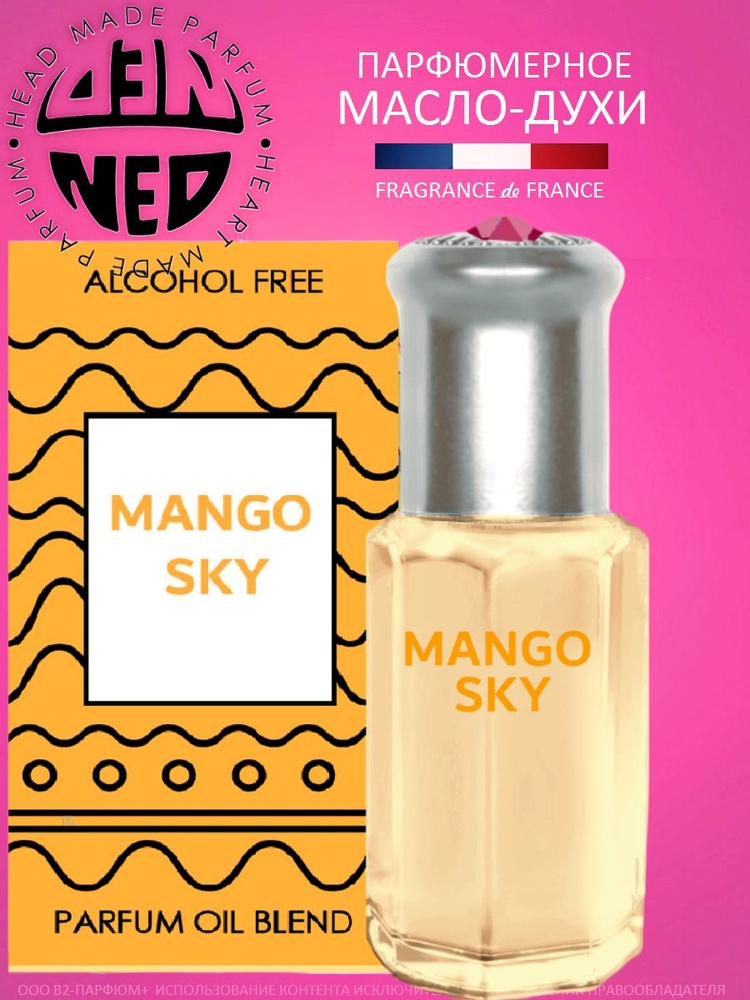 Neo Parfum Духи Масляные MANGO SKY Манго скин 6 мл 6 мл #1