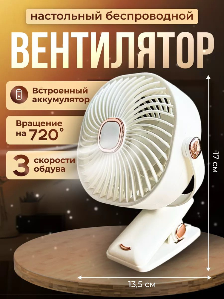  вентилятор bv172322 #1