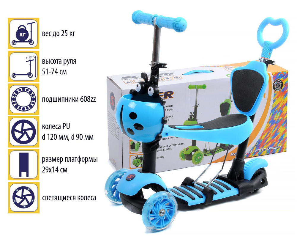 Детский самокат-трансформер Slider 3 в 1 для малышей, SR1NB, синий  #1