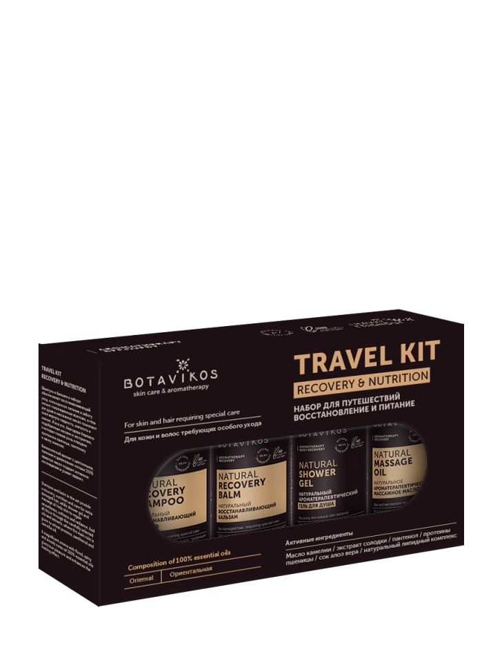 BOTAVIKOS Набор Travel Kit Aromatherapy Recovery, 50 мл х 4 шт. #1