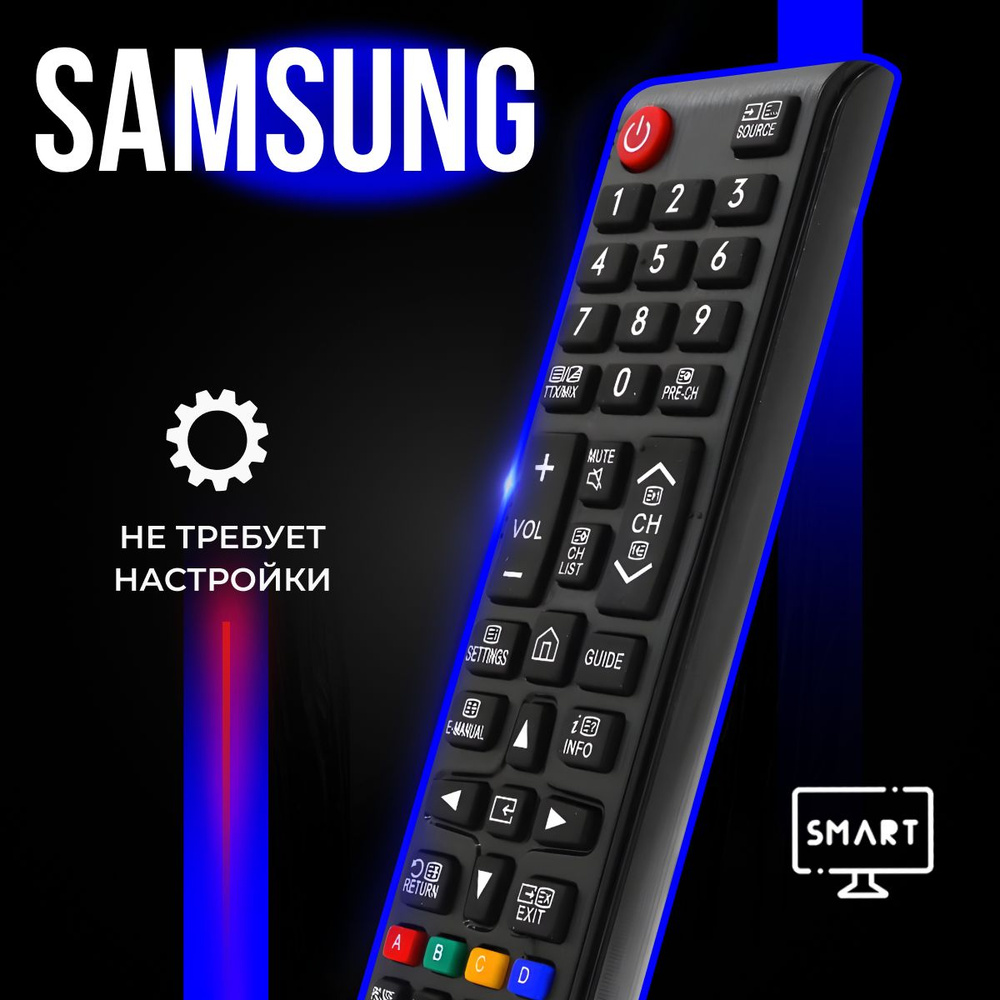 Универсальный пульт ду Samsung для всех телевизоров Самсунг Smart TV / LCD, LED TV  #1