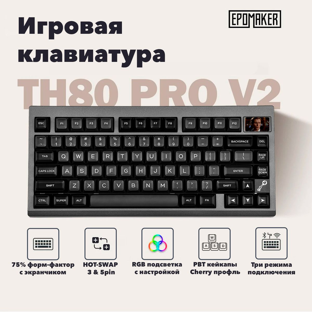 Epomaker th80 v2. Epomaker th80 v2. Epomaker th80 v2. Epomaker th80 v2. Epomaker th80 v2.
