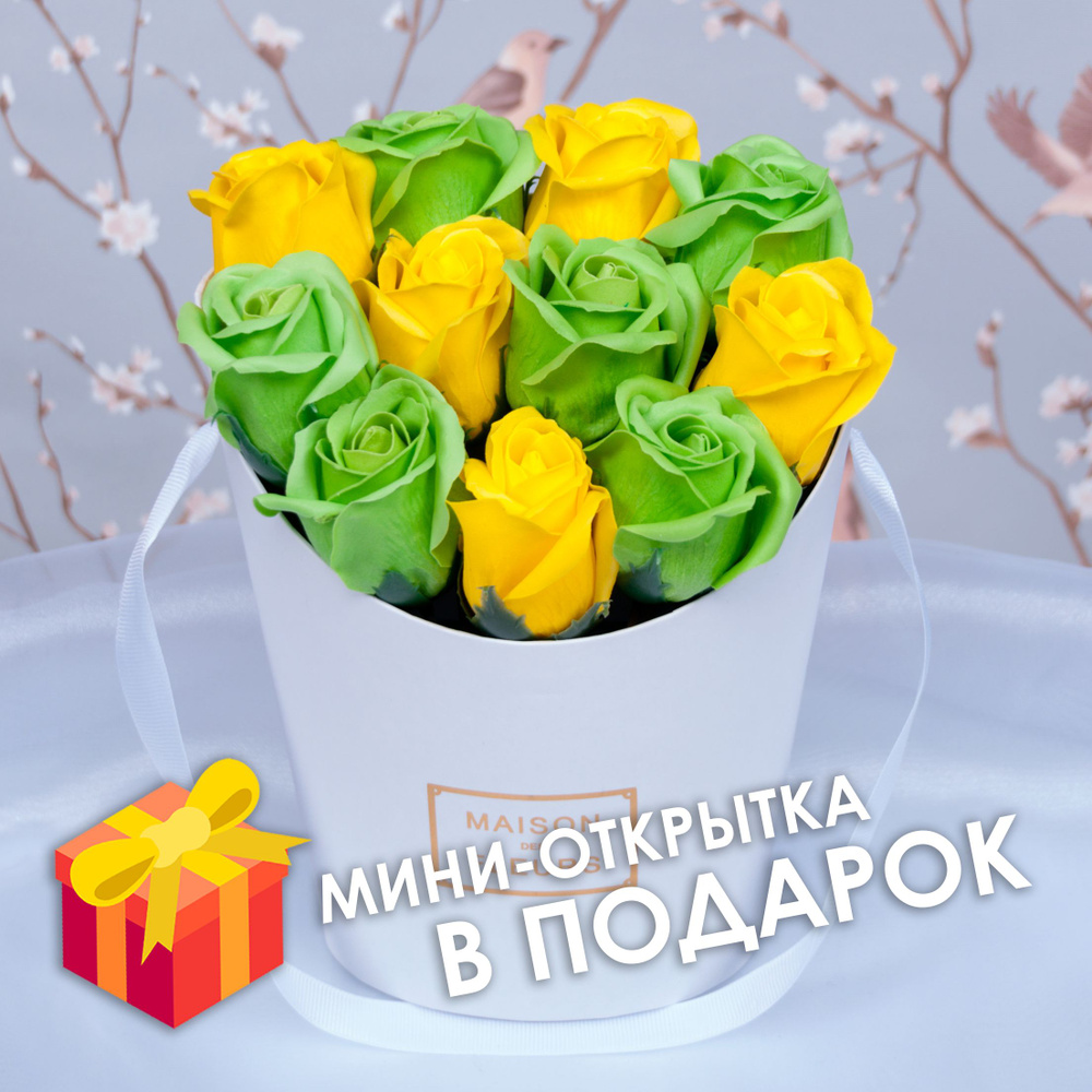 Букет из мыльных роз (цветы из мыла, подарок на день рождения, девушке, маме, подруге, женщине)  #1