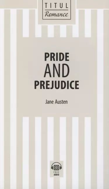 Pride and Prejudice. Гордость и предубеждение: книга для чтения на английском языке | Остен Джейн  #1