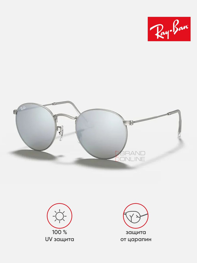 Солнцезащитные очки унисекс, круглые RAY-BAN с чехлом, линзы серый RB3447-019/30/50-21  #1