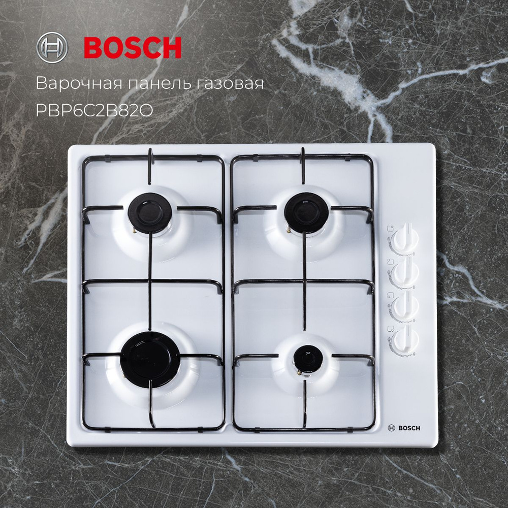 Газовая Варочная Панель Bosch PBP6C2B82O Serie 2, 4 газовые горелки, Сплошные решетки, Стальные опоры #1