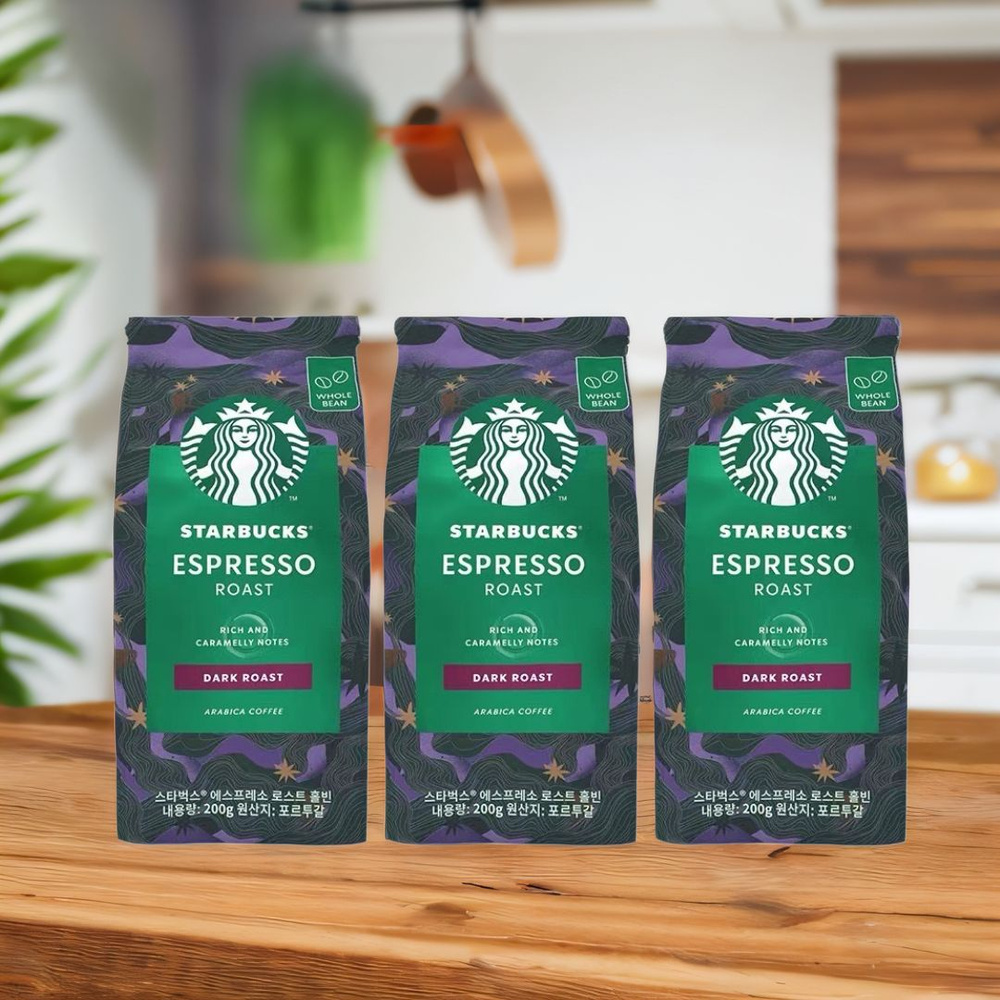 Кофе в зёрнах Starbucks Espresso Roast,Темная обжарка,200 г,3 упаковки  #1