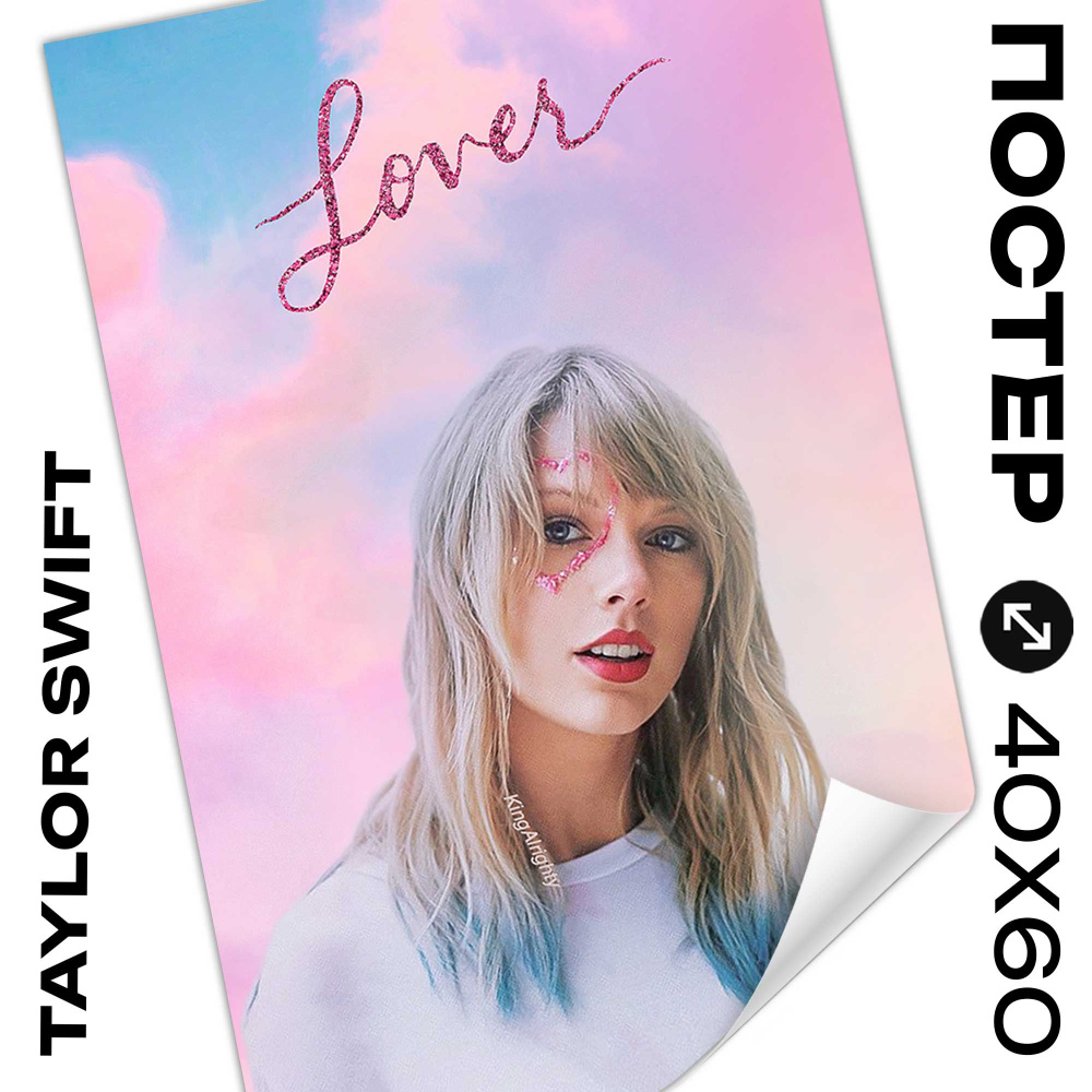 Постер интерьерный Taylor Swift 40x60 см плакаты музыканты #1