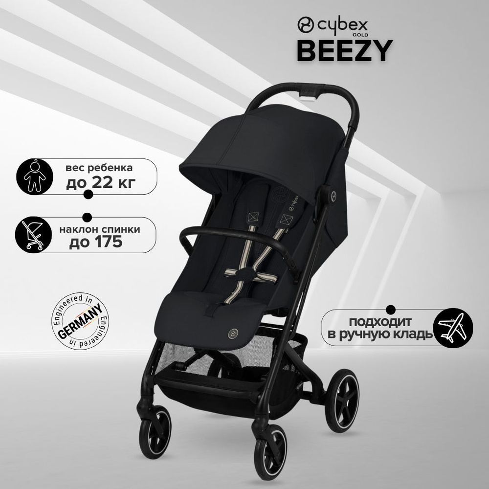 Прогулочная коляска Cybex Beezy Magic Black черный, легкая и компактная для ребенка с 6 месяцев до 3 #1