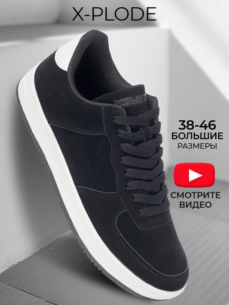 Кеды, кроссовки и слипоны мужские – купить кеды кроссовки и слипоны ...