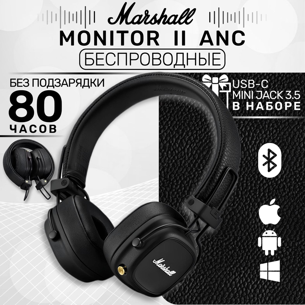 Наушники беспроводные с микрофоном, Bluetooth, USB Type-C, 3.5 мм, черный  #1