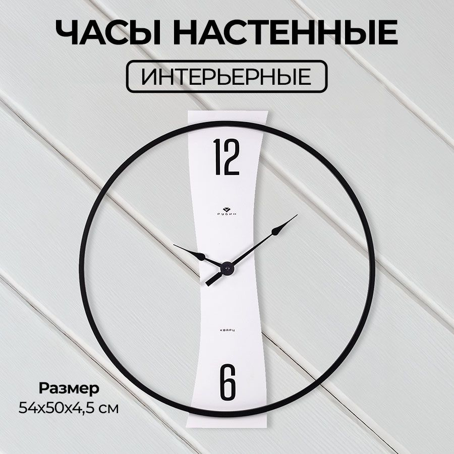 Часы большие круглые настенные, металлические, бесшумные, 50 см  #1