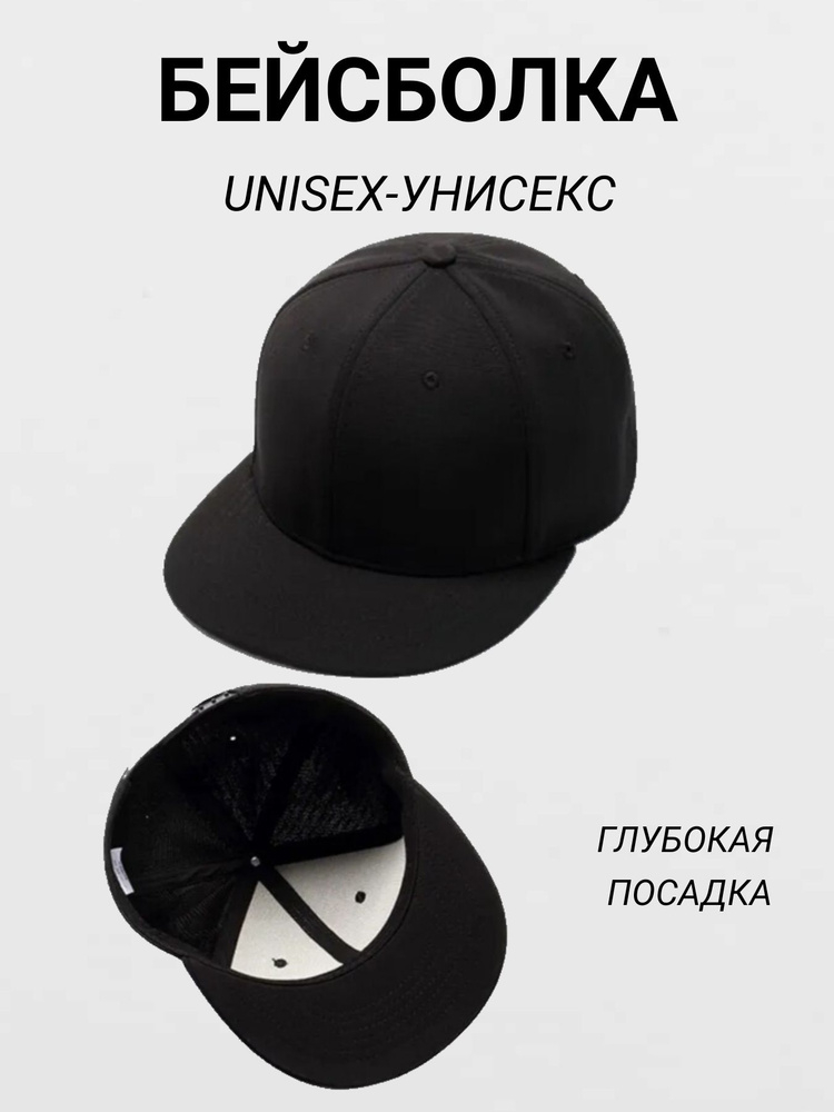 Бейсболка CMK CLASSIC FASHION #1