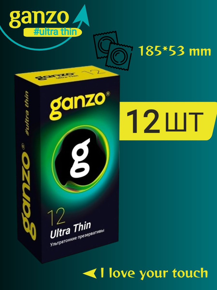 Ganzo Ultra thin, 12шт. Презервативы ультратонкие-B #1