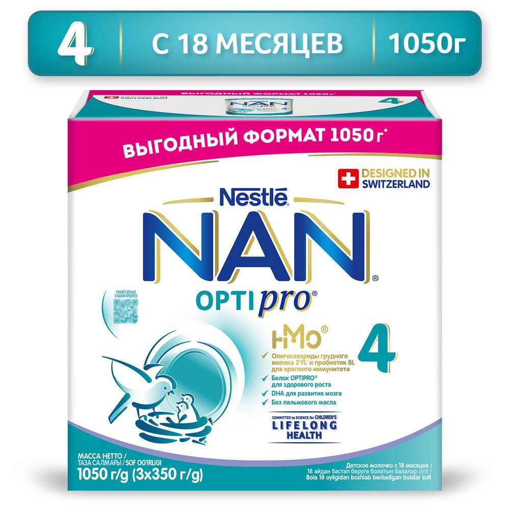 Молочко NAN 4 OPTIPRO с 18 месяцев 1050 г 2 шт #1