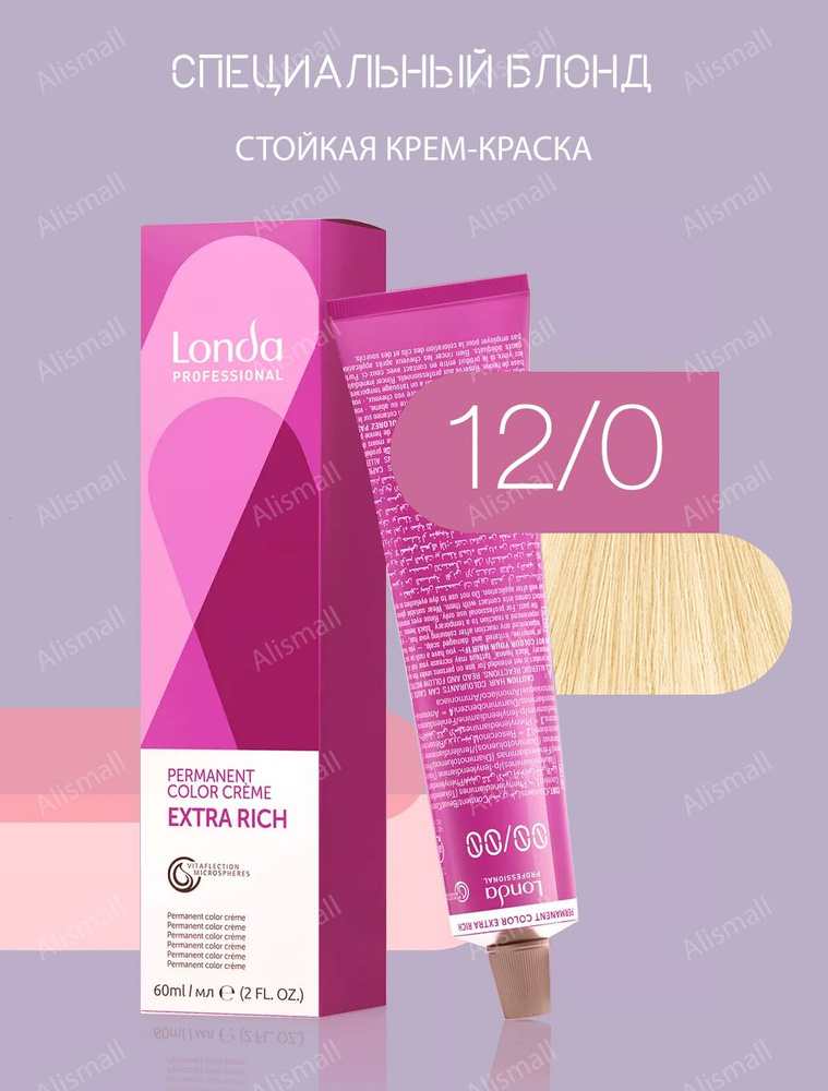 Londa Professional Краска для волос, 60 мл #1