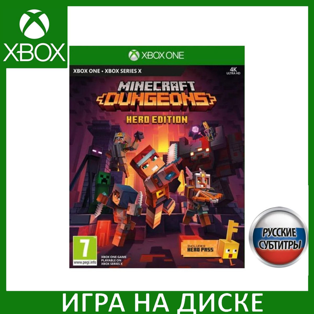 Игра Minecraft Dungeons Героическое Издание (Hero Edition) Xbox One, Series X Русская Версия Диск на #1