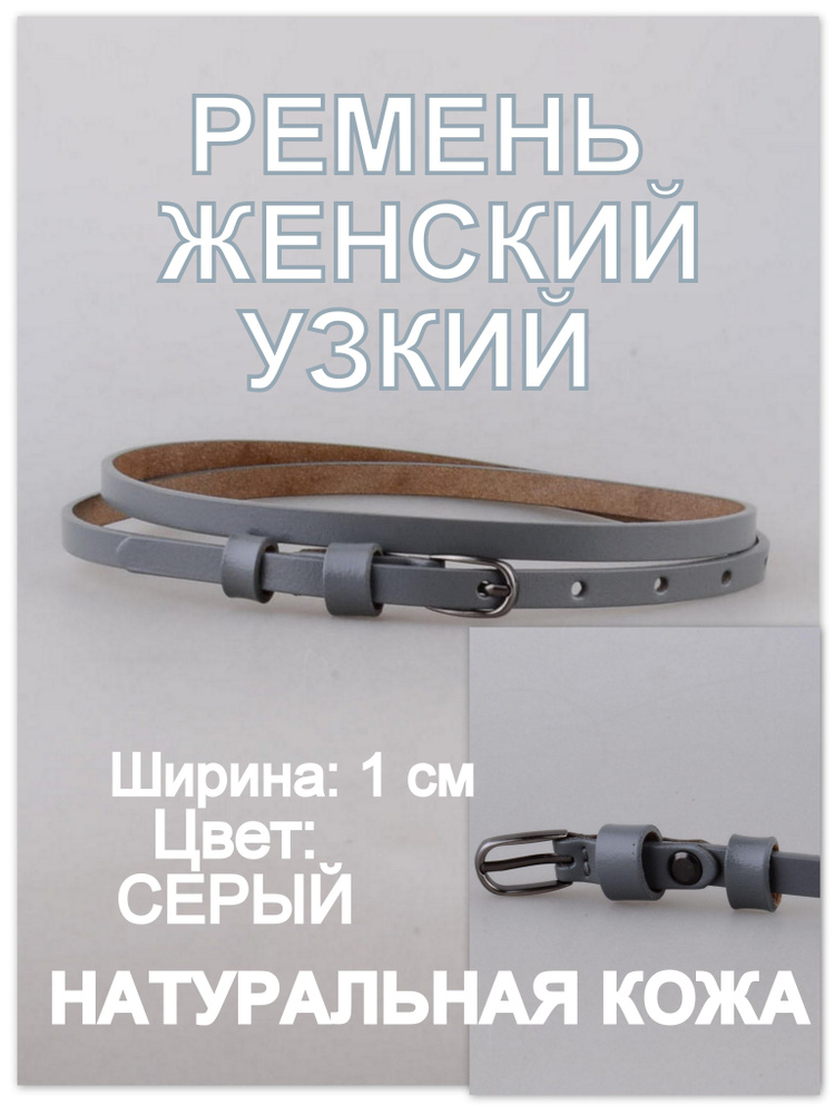 RUBELLEATHER Ремень #1