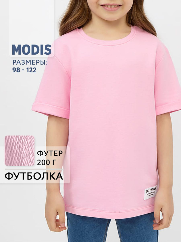 Футболка Modis #1