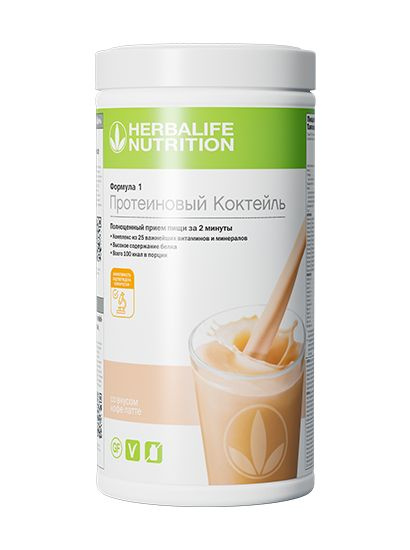 Herbalife / Протеиновый коктейль Гербалайф Формула 1, вкус Латте  #1