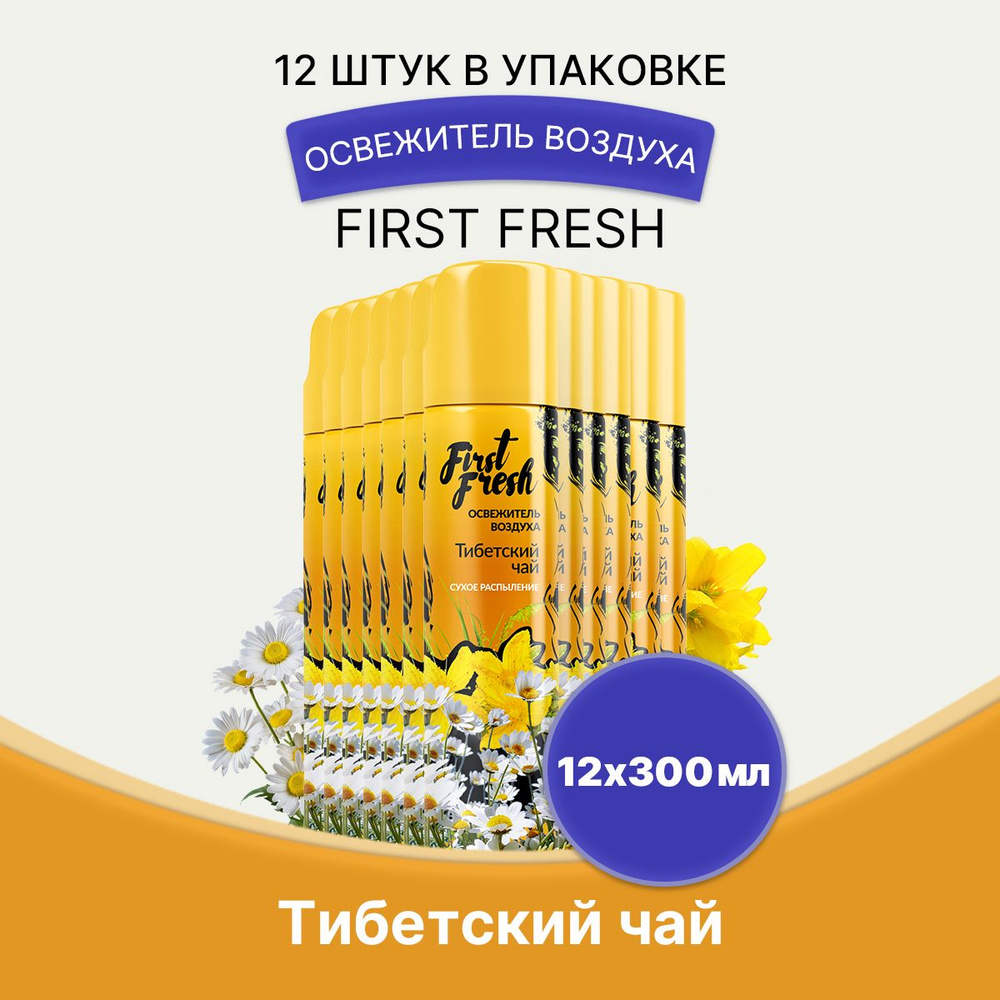 FIRST FRESH Освежитель сухое рас. Тибетский чай 300мл/12шт #1