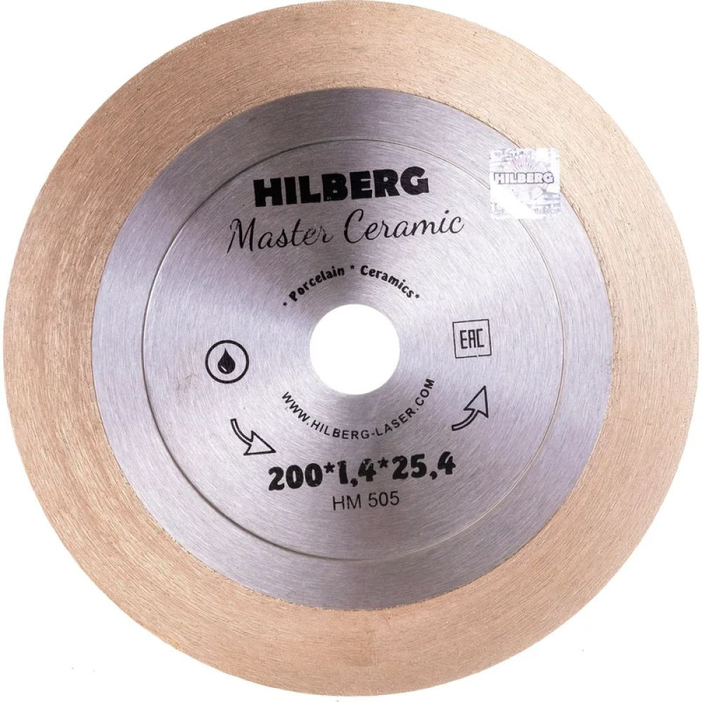 Hilberg Диск алмазный 200 x 25.4 #1