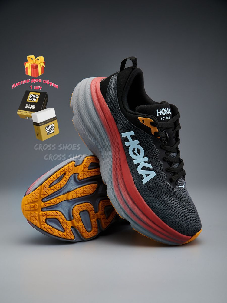 Кроссовки HOKA ONE ONE #1