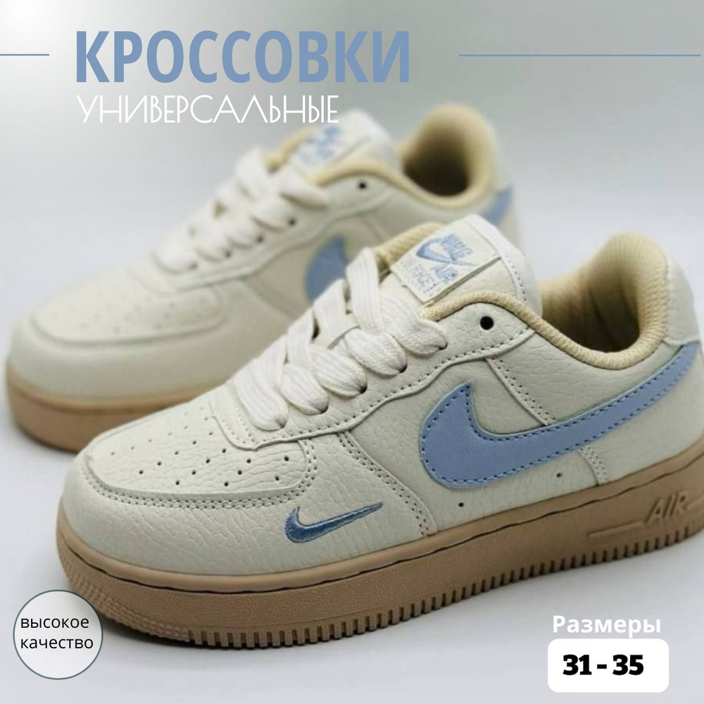 Кроссовки Nike ISPA #1