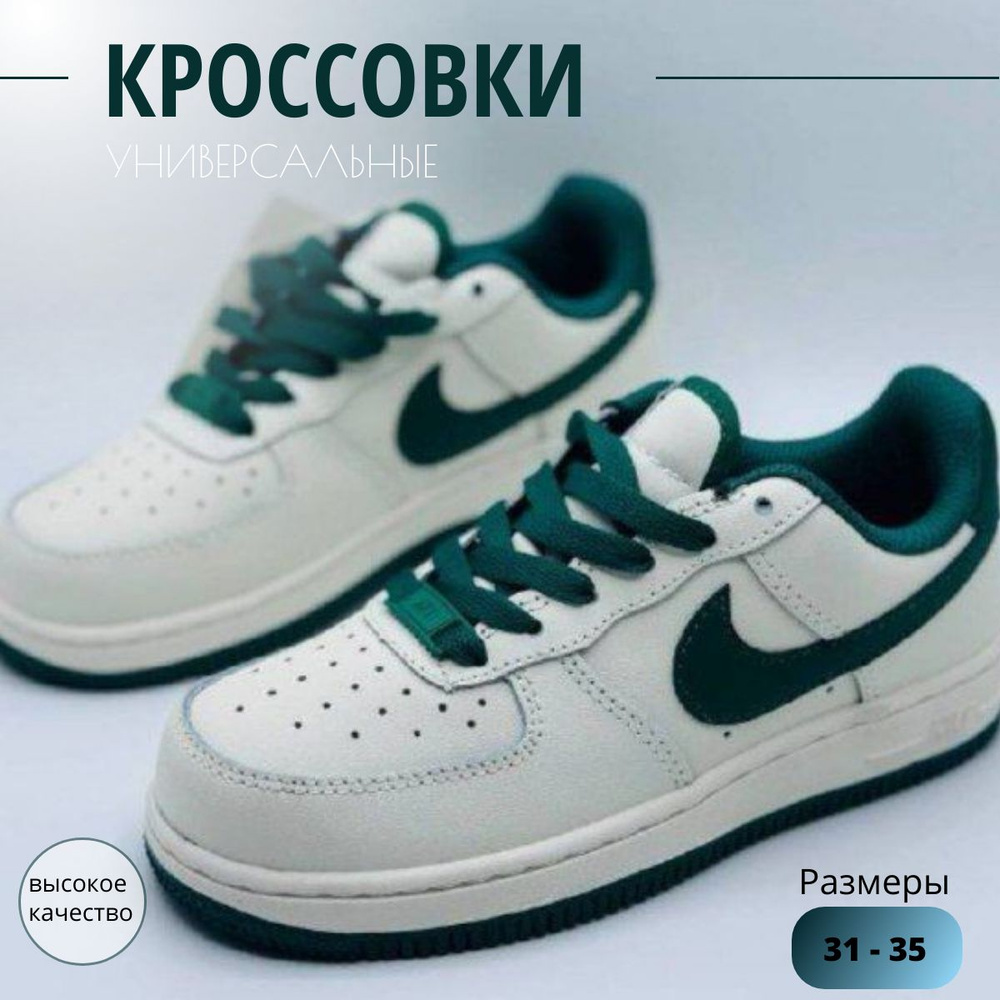 Кроссовки Nike ISPA #1