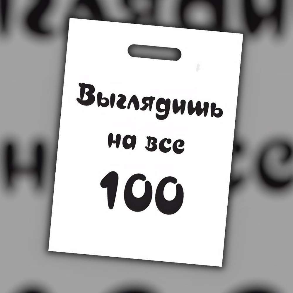 Интерпак Пакет подарочный 30*40 см,  #1