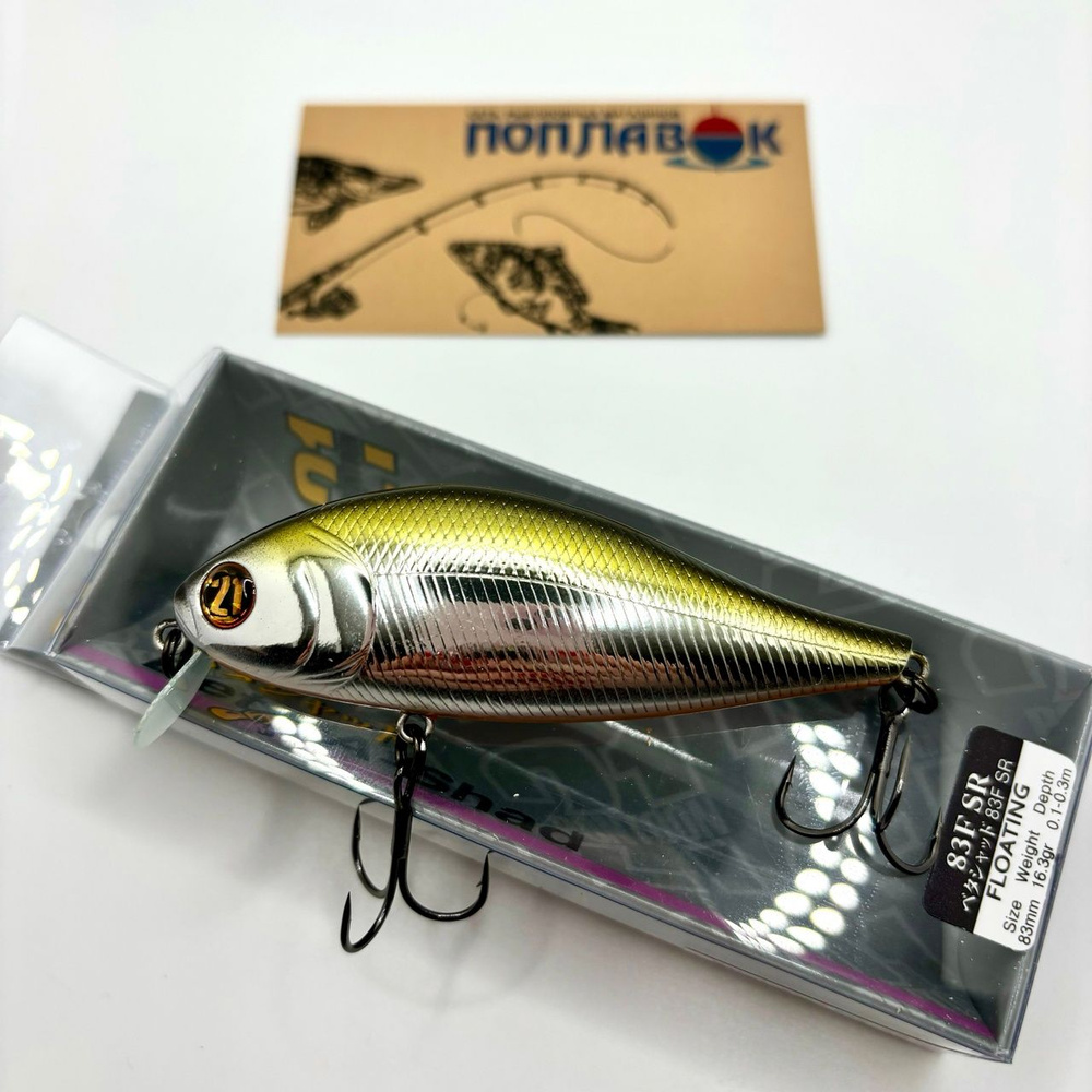 Воблер Pontoon21 Bet-A-Shad 83F цвет R60 #1