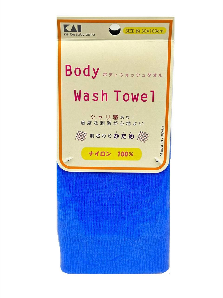 KAI Мочалка для тела Body Wash Towel жесткая нейлон, синяя в форме шарфа 30*100см  #1