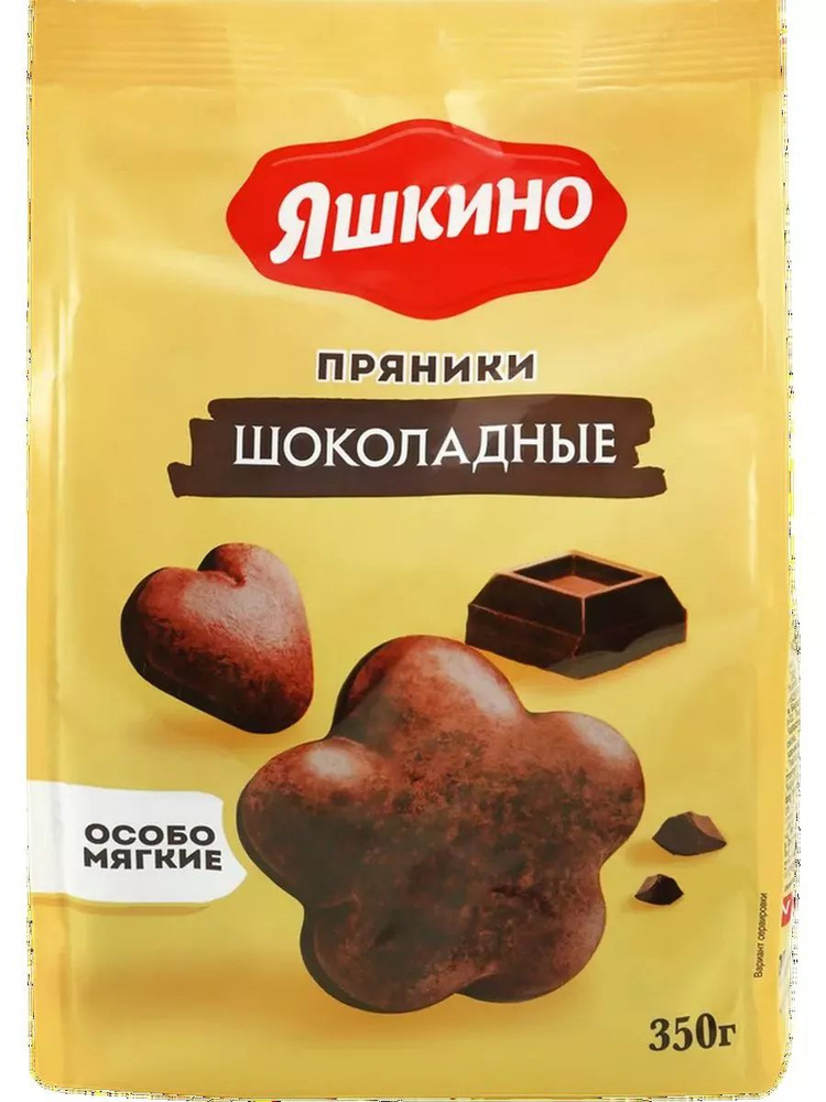 Пряники ЯШКИНО Шоколадные, 350г, 5шт #1