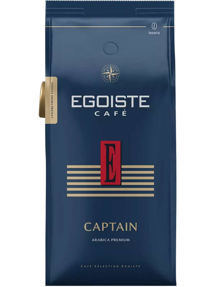 Кофе зерновой EGOISTE Captain, 1кг #1