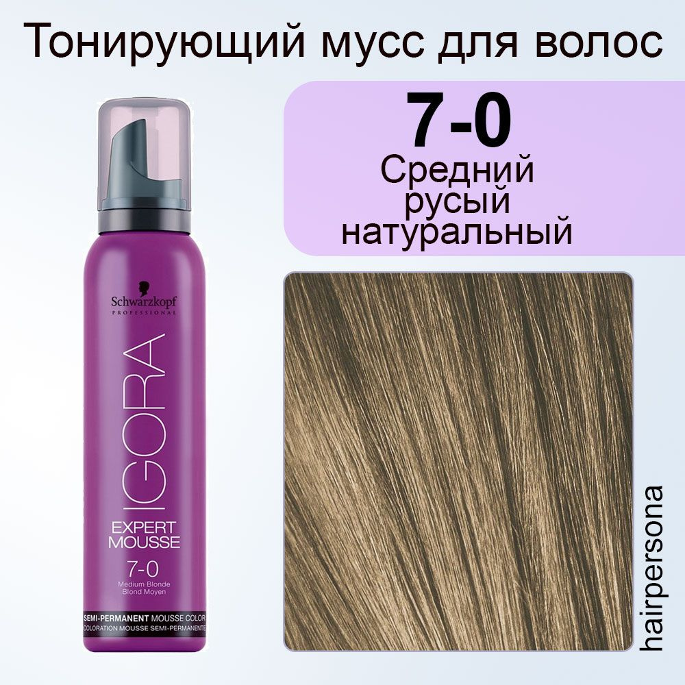 Schwarzkopf Professional Тонирующее средство для волос, 100 мл #1