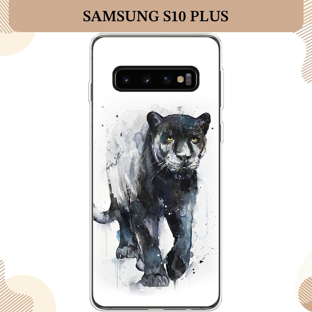 Силиконовый чехол на Samsung Galaxy S10 Plus / Самсунг S10 Plus, Пантера арт 3  #1