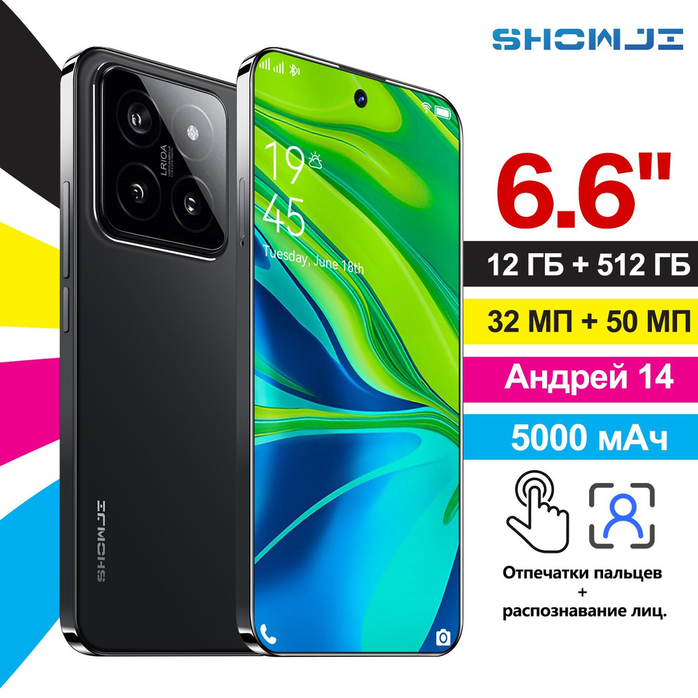 SHOWJI Смартфон M14 pro1 12/512 ГБ, черный #1