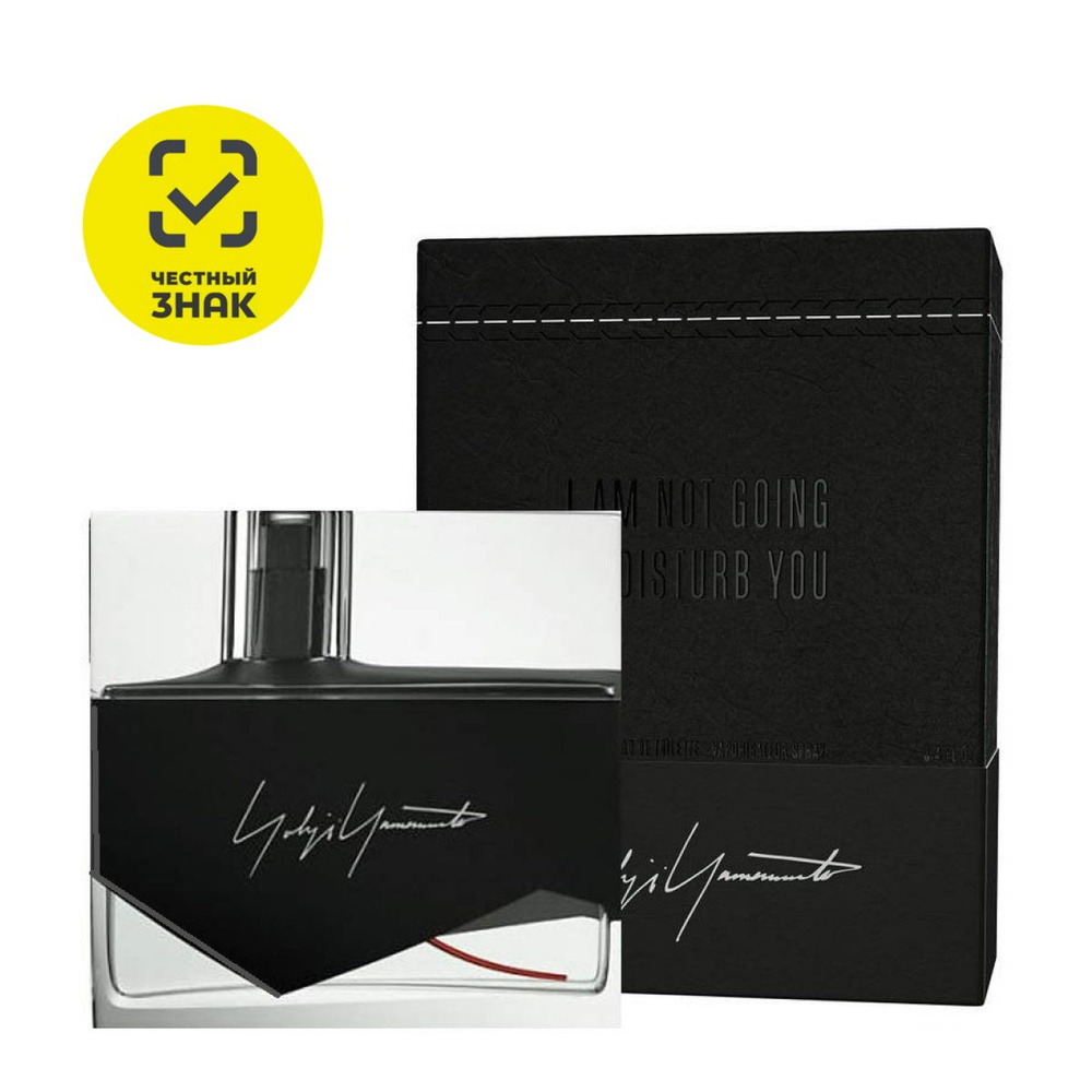 Yohji Yamamoto I Am Not Going To Disturb You Femme edp Парфюмерная вода 30 мл. #1