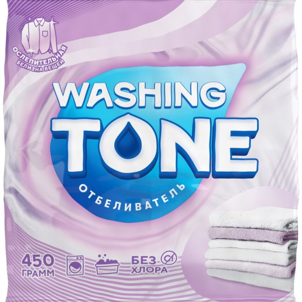 Washing tone Отбеливатель для белья, 450 г #1