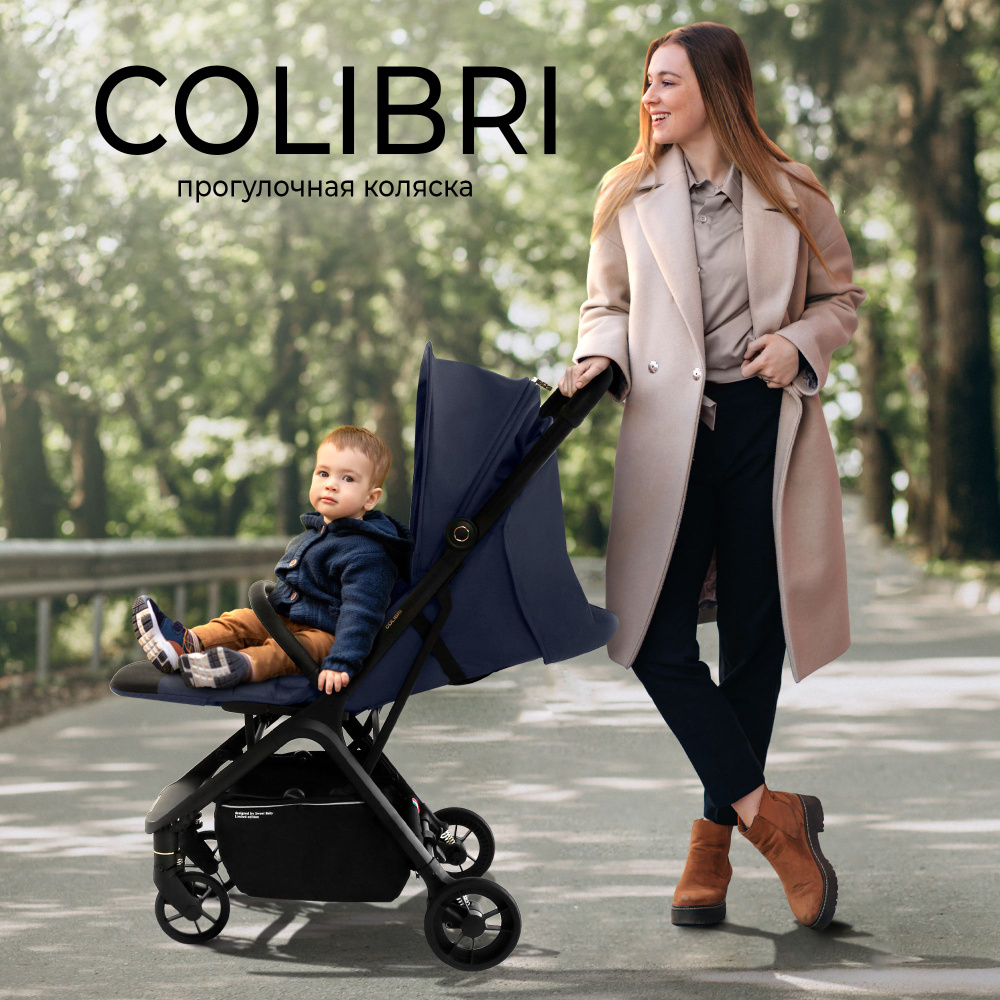 Прогулочная коляска Sweet Baby Colibri Dark Blue с автоматическим складыванием  #1