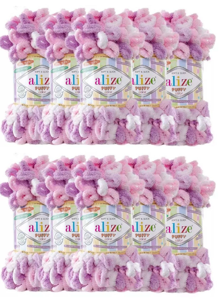 Пряжа с петлями Alize Puffy Color/ Большие петельки - 10 шт. Лилово-розовый (6051)/ 9м, 100г / Паффи #1