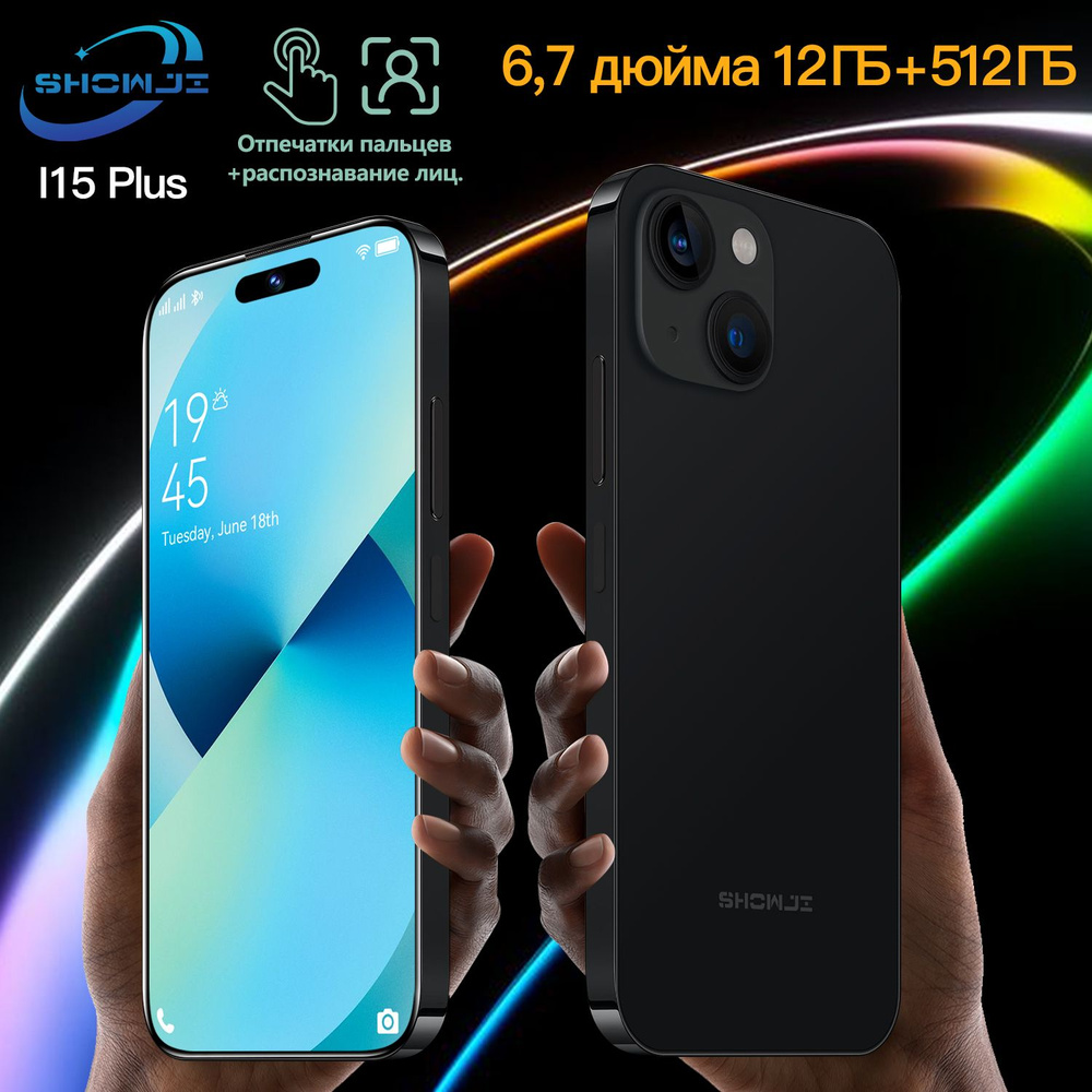 SHOWJI Смартфон d5-I15PL-BK EU 12/512 ГБ, черный #1