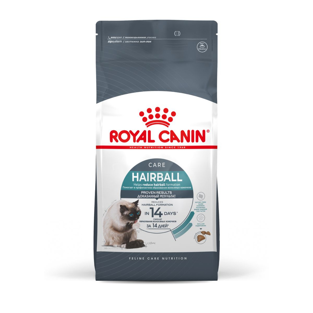 Royal Canin HAIRBALL CARE 2кг для профилактики образования волосяных комочков  #1