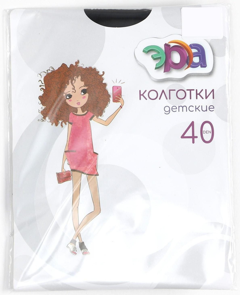 Колготки DENCO store, 1 шт #1