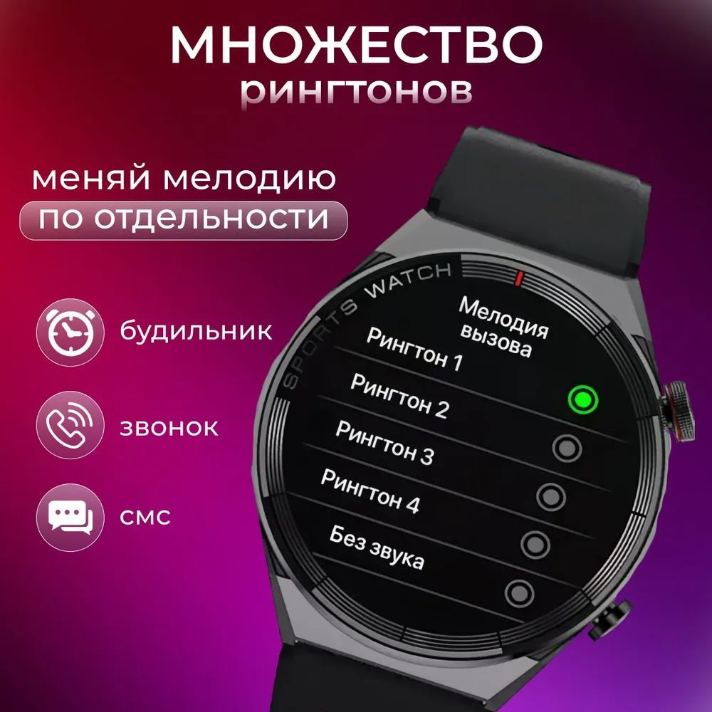 Смарт часы Круглые, Smart watch DT 3 Max Ultra Series 2024, Умные черные // 3 ремешка в комплекте  #1